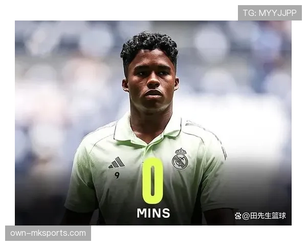 恩德里克最新动态：皇马新星表现引关注