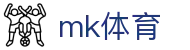 MK体育官网入口 - 热门网球足球篮球赛事直播社区